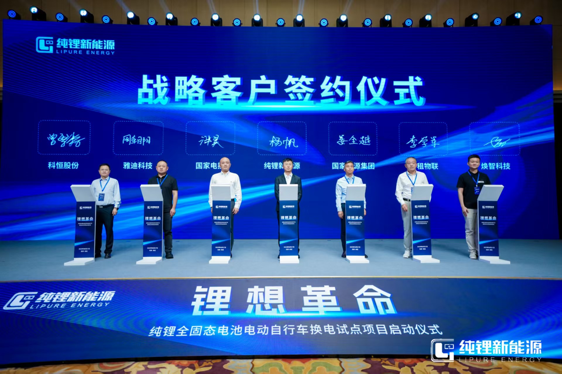 戰略?xún)x式.jpg